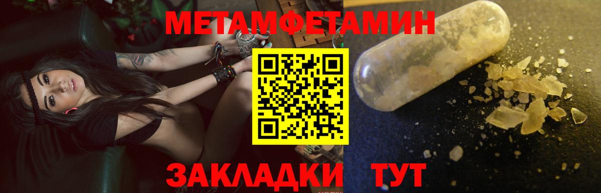 Amphetamine 97% Энгельс