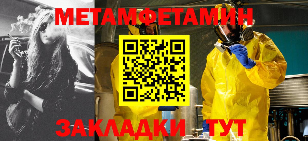 Энгельс  Амфетамин  Вход с VPN  АМФЕТАМИН 97% 