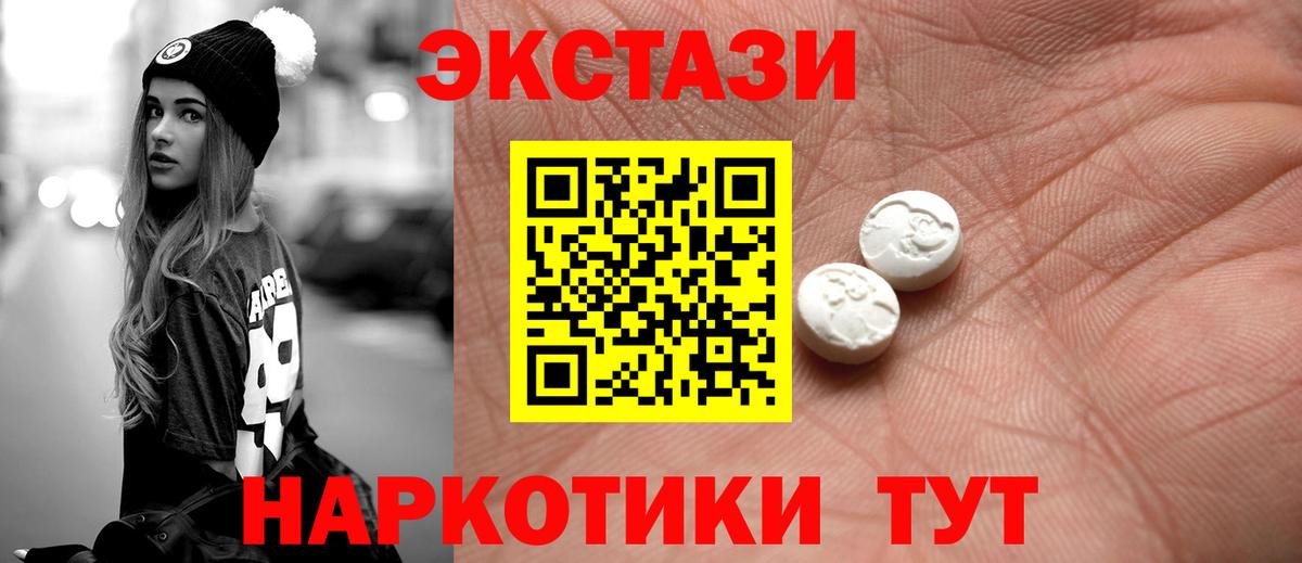 МЕФ Энгельс