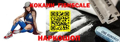 спиды Камышлов