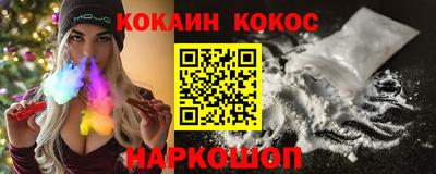 альфа пвп VHQ Ипатово