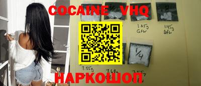 jwh Изобильный
