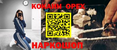 альфа пвп Ирбит