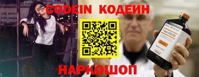 альфа пвп VHQ Ипатово