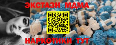 альфа пвп VHQ Ипатово