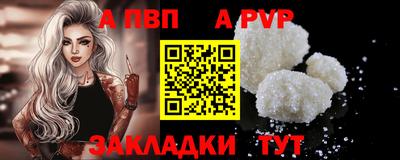 альфа пвп Ирбит