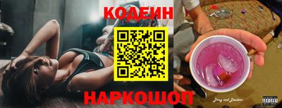 альфа пвп VHQ Ипатово