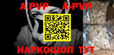 альфа пвп VHQ Ипатово