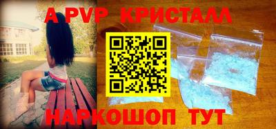 альфа пвп Ирбит