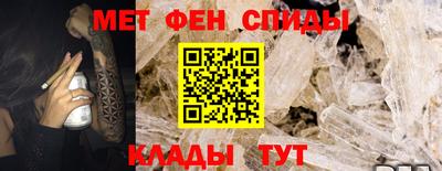 альфа пвп Ирбит