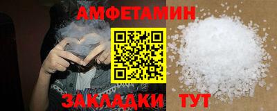 альфа пвп VHQ Ипатово