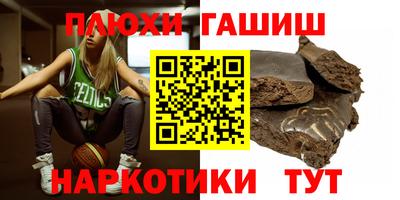 jwh Изобильный