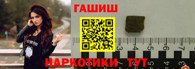 гидропоника Канаш