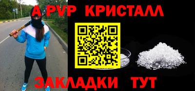 альфа пвп VHQ Ипатово