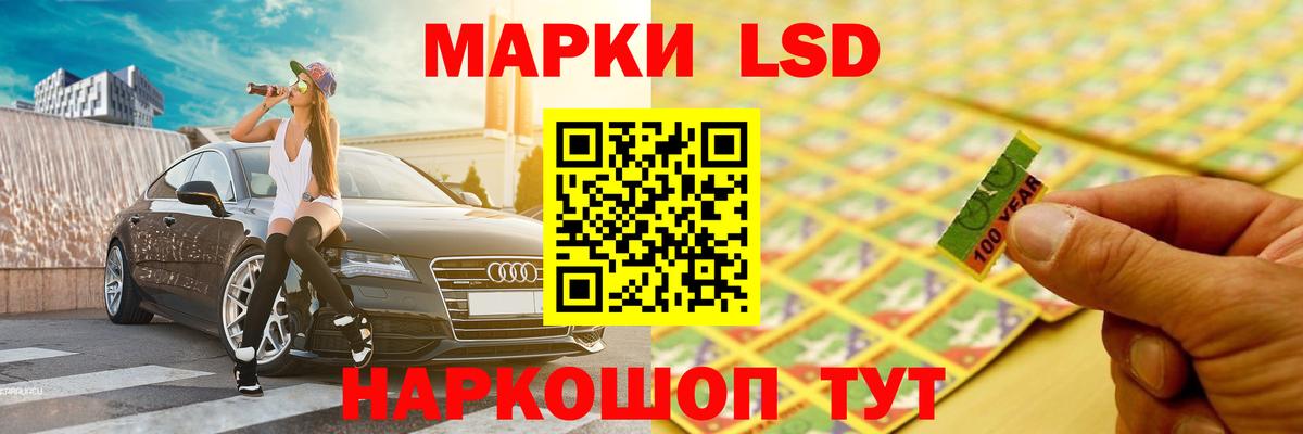 Энгельс  LSD-25 экстази  Лсд 25 экстази ecstasy  Вход с VPN  LSD-25 экстази кислота 