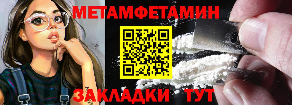 Cocaine  Марихуана  Энгельс  Вход с VPN  APVP СОЛЬ кристаллы  Меф кристаллы  ГАШ  Цена 