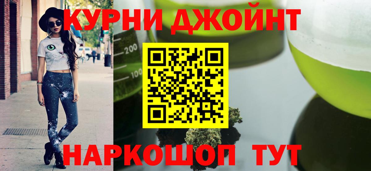 Каннабис VHQ  Бошки марихуана VHQ  Каннабис индика  Энгельс  Вход с VPN 